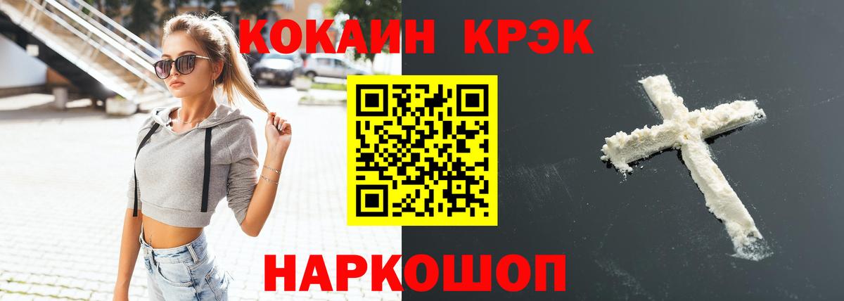 КОКАИН Боливия Якутск