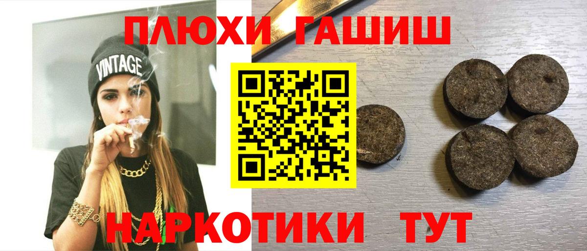 ГАШ Изолятор Якутск