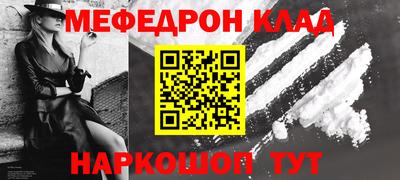 альфа пвп VHQ Мариинск
