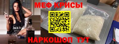 альфа пвп VHQ Мариинск