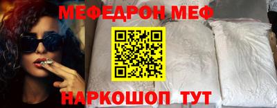 МДМА Малоярославец