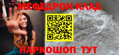 спайс Малгобек