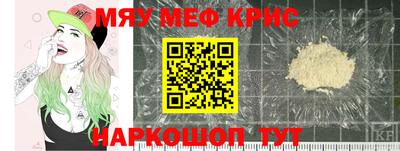 альфа пвп VHQ Мариинск
