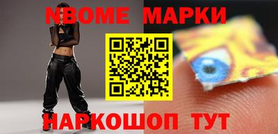 МДМА Малоярославец