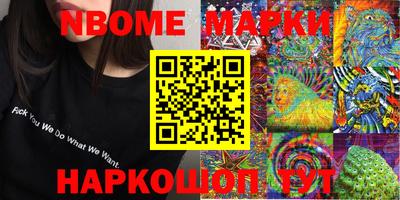 спайс Малгобек