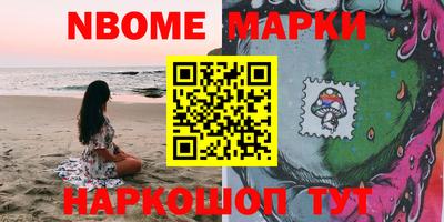 спайс Малгобек