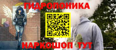 МДМА Малоярославец