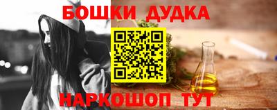 МДМА Малоярославец