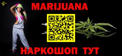 спайс Малгобек