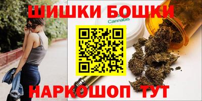 спайс Малгобек