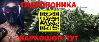 МДМА Малоярославец