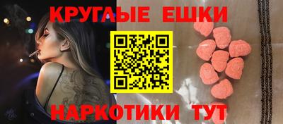 альфа пвп VHQ Мариинск