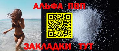 спайс Малгобек