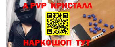спайс Малгобек