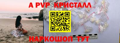 МДМА Малоярославец