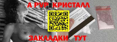 спайс Малгобек