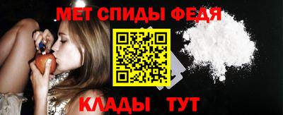 спайс Малгобек