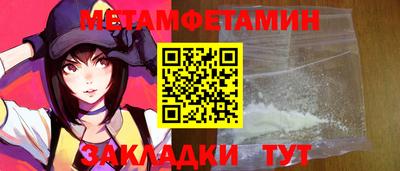 спайс Малгобек