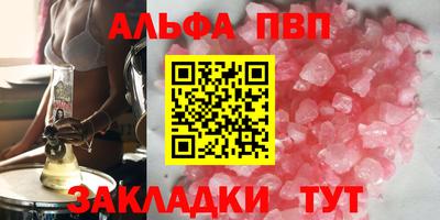 спайс Малгобек