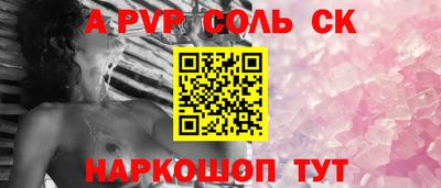 спайс Малгобек