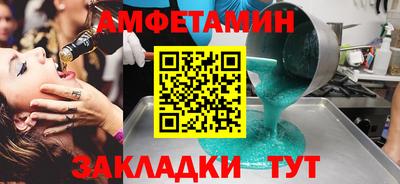 МДМА Малоярославец