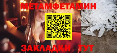 МДМА Малоярославец