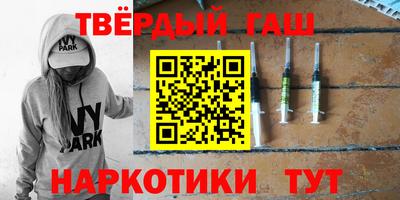 альфа пвп VHQ Мариинск