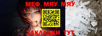 альфа пвп VHQ Мариинск