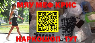МДМА Малоярославец