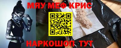 альфа пвп VHQ Мариинск