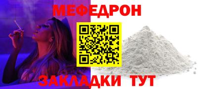 спайс Малгобек