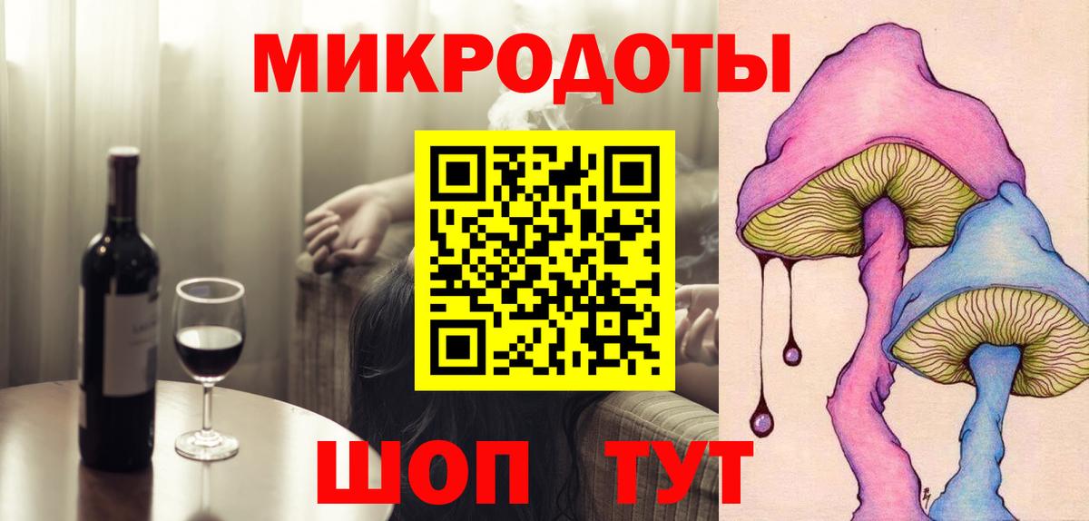 Галлюциногенные грибы мухоморы Якутск